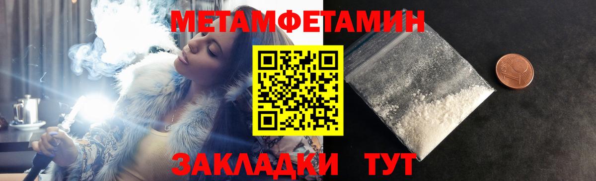 Конопля Джанкой