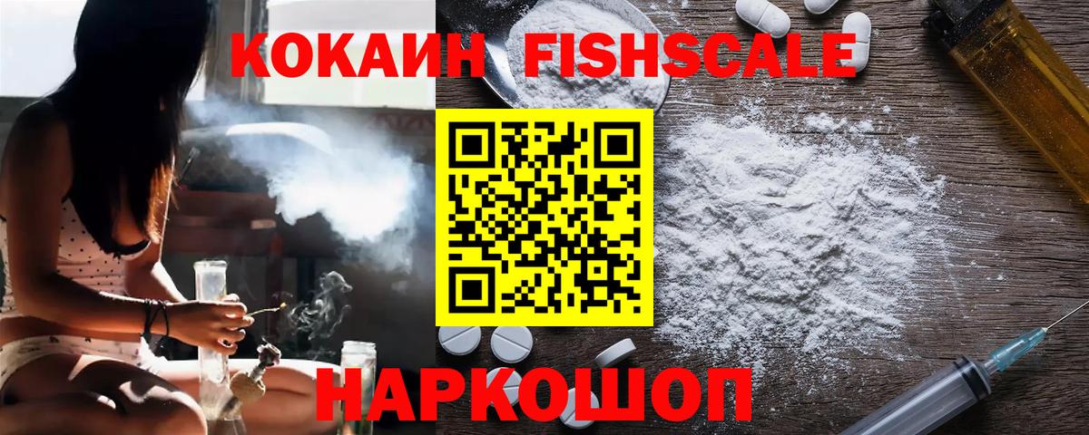 Cocaine VHQ Джанкой