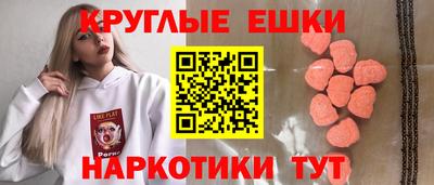 мдма Гагарин