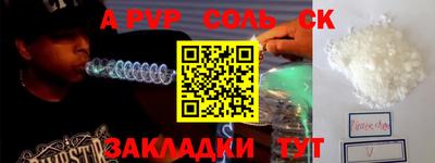 гашик Гатчина