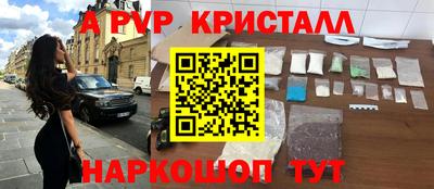 гашик Гатчина