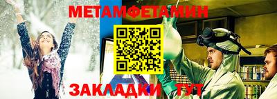 гашик Гатчина