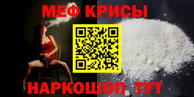 мдма Гагарин