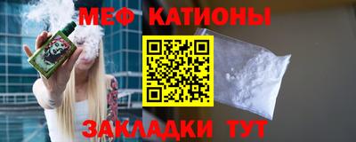 мдма Гагарин