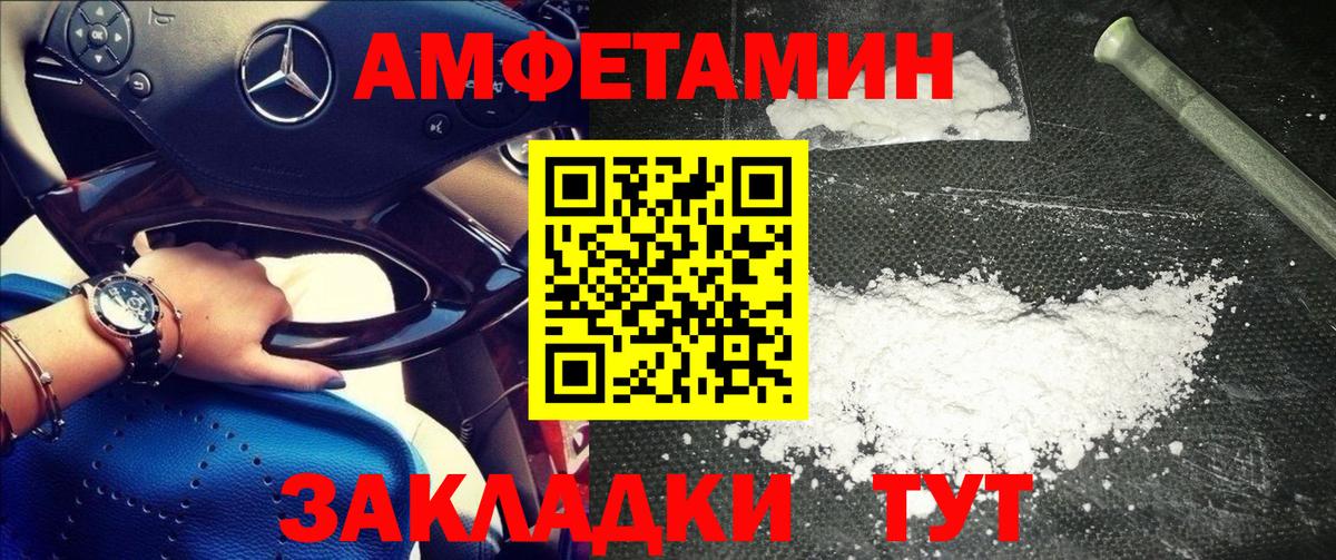Джанкой  Метамфетамин Декстрометамфетамин 99.9%  Метамфетамин Декстрометамфетамин 99.9%  Вход с VPN 