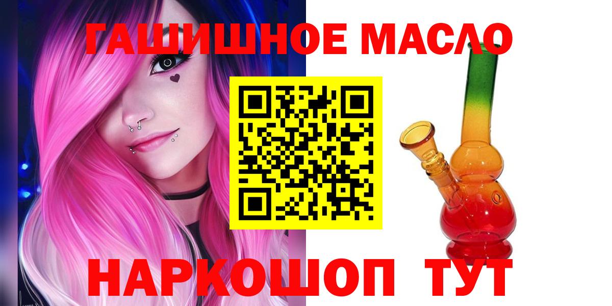 Джанкой  Дистиллят ТГК вейп с тгк  Дистиллят ТГК вейп  Вход с VPN 