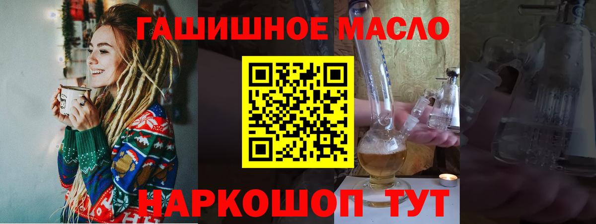 Марихуана  Мефедрон   Джанкой  Кокаин  MDMA  Купить наркотики цена  ГАШ  Вход с VPN 