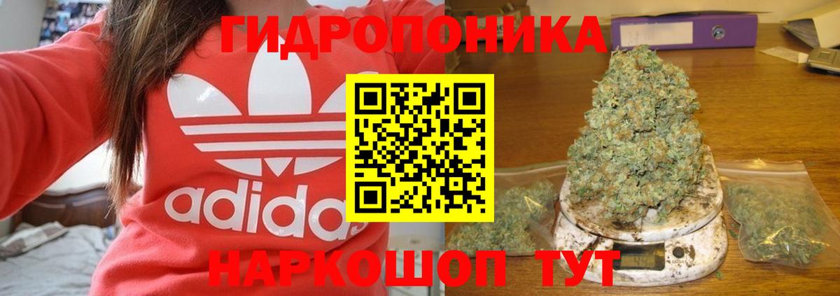 МАРИХУАНА Ganja  Вход с VPN  Марихуана Bruce Banner  Джанкой  Конопля Amnesia 